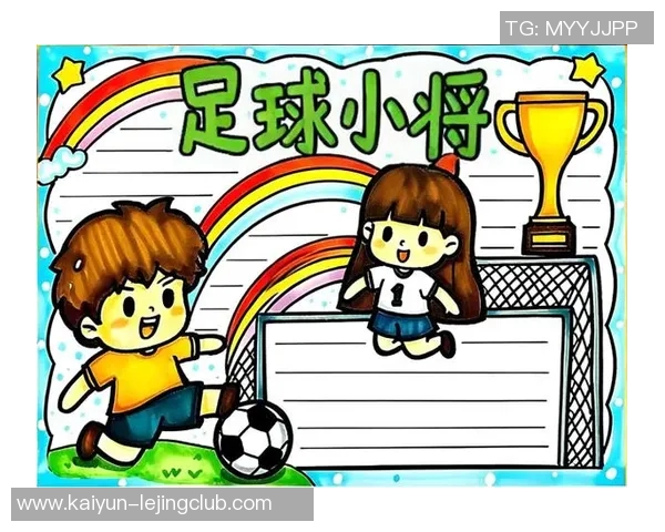 足球文艺字的魅力探索与创意表达在绿茵场上的诗意与激情交融