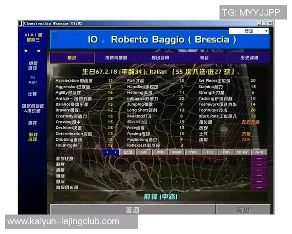 足球经理如何在繁忙赛季中安排完美度假计划与放松时光
